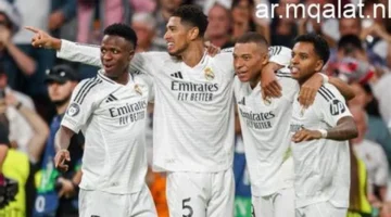 موعد المواجهة.. توقيت مباراة ريال مدريد ضد فياريال وقنوات البث بالدوري الإسباني